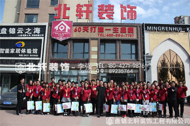 插入外国老女人北轩装饰红旗旗舰店