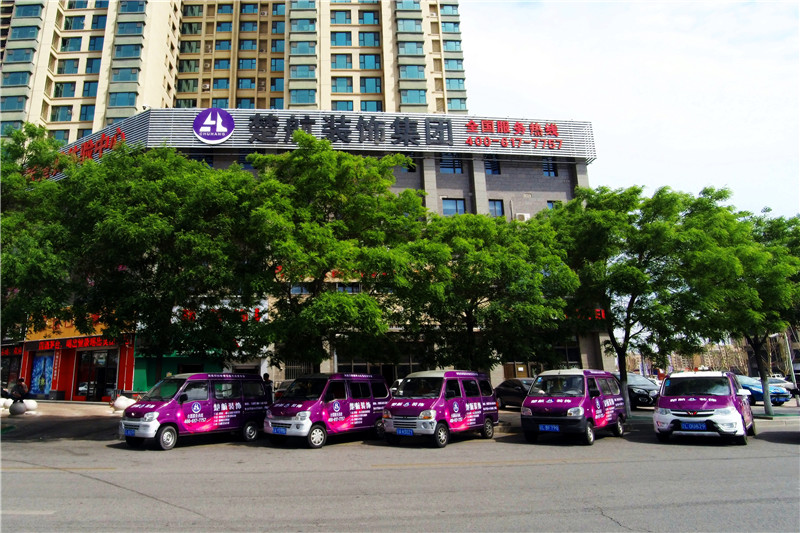 被女人下面吸住的感觉爽歪歪楚航装饰外景